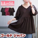 大きいサイズ レディース チュニック | GOLDJAPAN 大きいサイズ専門店 | 詳細画像1