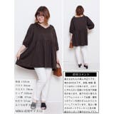 大きいサイズ レディース チュニック | GOLDJAPAN 大きいサイズ専門店 | 詳細画像15