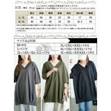 大きいサイズ レディース チュニック | GOLDJAPAN　大きいサイズ専門店 | 詳細画像18 