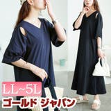 大きいサイズ レディース ワンピース | GOLDJAPAN　大きいサイズ専門店 | 詳細画像1 