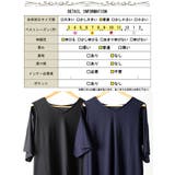 大きいサイズ レディース ワンピース | GOLDJAPAN　大きいサイズ専門店 | 詳細画像19 