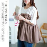 大きいサイズ レディース トップス | GOLDJAPAN　大きいサイズ専門店 | 詳細画像4 