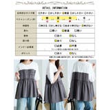 大きいサイズ レディース トップス | GOLDJAPAN　大きいサイズ専門店 | 詳細画像19 