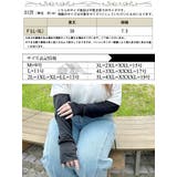 大きいサイズ レディース 手袋 | GOLDJAPAN　大きいサイズ専門店 | 詳細画像17 