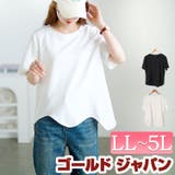 大きいサイズ レディース トップス | GOLDJAPAN　大きいサイズ専門店 | 詳細画像1 