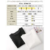 大きいサイズ レディース トップス | GOLDJAPAN　大きいサイズ専門店 | 詳細画像18 
