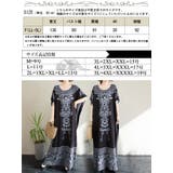 大きいサイズ レディース ワンピース | GOLDJAPAN 大きいサイズ専門店 | 詳細画像17