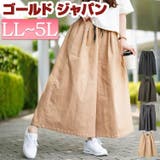 大きいサイズ レディース パンツ | GOLDJAPAN　大きいサイズ専門店 | 詳細画像1 