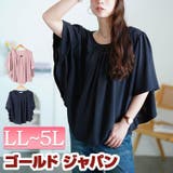大きいサイズ レディース トップス | GOLDJAPAN　大きいサイズ専門店 | 詳細画像1 