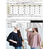 大きいサイズ レディース トップス | GOLDJAPAN　大きいサイズ専門店 | 詳細画像18 