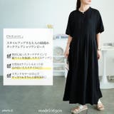 大きいサイズ レディース ワンピース | GOLDJAPAN 大きいサイズ専門店 | 詳細画像2
