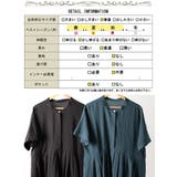 大きいサイズ レディース ワンピース | GOLDJAPAN 大きいサイズ専門店 | 詳細画像19