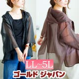 大きいサイズ レディース トップス | GOLDJAPAN　大きいサイズ専門店 | 詳細画像1 