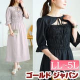 大きいサイズ レディース ワンピース | GOLDJAPAN　大きいサイズ専門店 | 詳細画像1 