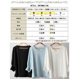 大きいサイズ レディース トップス | GOLDJAPAN　大きいサイズ専門店 | 詳細画像19 