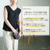 大きいサイズ レディース トップス | GOLDJAPAN　大きいサイズ専門店 | 詳細画像2 