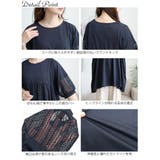 大きいサイズ レディース チュニック | GOLDJAPAN　大きいサイズ専門店 | 詳細画像14 