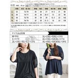 大きいサイズ レディース チュニック | GOLDJAPAN　大きいサイズ専門店 | 詳細画像18 