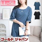 大きいサイズ レディース チュニック | GOLDJAPAN 大きいサイズ専門店 | 詳細画像1