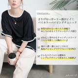 大きいサイズ レディース チュニック | GOLDJAPAN 大きいサイズ専門店 | 詳細画像2