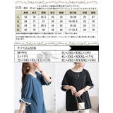 大きいサイズ レディース チュニック | GOLDJAPAN 大きいサイズ専門店 | 詳細画像18