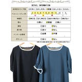 大きいサイズ レディース チュニック | GOLDJAPAN 大きいサイズ専門店 | 詳細画像19