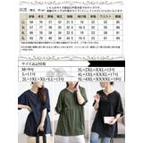 大きいサイズ レディース チュニック | GOLDJAPAN 大きいサイズ専門店 | 詳細画像18