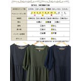 大きいサイズ レディース チュニック | GOLDJAPAN 大きいサイズ専門店 | 詳細画像19