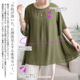 大きいサイズ レディース チュニック | GOLDJAPAN　大きいサイズ専門店 | 詳細画像3 
