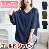 大きいサイズ レディース チュニック | GOLDJAPAN　大きいサイズ専門店 | 詳細画像1 