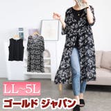 大きいサイズ レディース トップス | GOLDJAPAN　大きいサイズ専門店 | 詳細画像1 