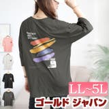 大きいサイズ レディース トップス | GOLDJAPAN　大きいサイズ専門店 | 詳細画像1 