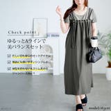 大きいサイズ レディース ワンピース | GOLDJAPAN　大きいサイズ専門店 | 詳細画像2 