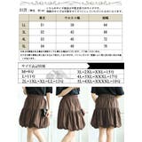 大きいサイズ レディース スカート | GOLDJAPAN　大きいサイズ専門店 | 詳細画像18 