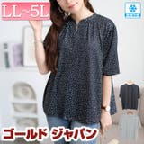 大きいサイズ レディース トップス | GOLDJAPAN　大きいサイズ専門店 | 詳細画像1 