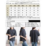 大きいサイズ レディース トップス | GOLDJAPAN　大きいサイズ専門店 | 詳細画像18 