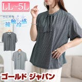 大きいサイズ レディース トップス | GOLDJAPAN　大きいサイズ専門店 | 詳細画像1 