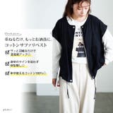 大きいサイズ レディース ベスト | GOLDJAPAN　大きいサイズ専門店 | 詳細画像2 