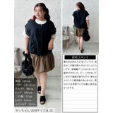 大きいサイズ レディース ベスト | GOLDJAPAN　大きいサイズ専門店 | 詳細画像16 