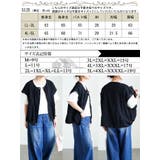 大きいサイズ レディース ベスト | GOLDJAPAN　大きいサイズ専門店 | 詳細画像18 
