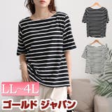 大きいサイズ レディース トップス | GOLDJAPAN　大きいサイズ専門店 | 詳細画像1 