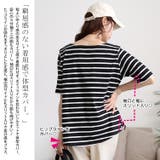 大きいサイズ レディース トップス | GOLDJAPAN　大きいサイズ専門店 | 詳細画像4 