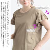 大きいサイズ レディース トップス | GOLDJAPAN　大きいサイズ専門店 | 詳細画像4 