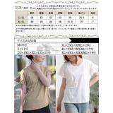 大きいサイズ レディース トップス | GOLDJAPAN　大きいサイズ専門店 | 詳細画像18 