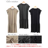 大きいサイズ レディース ワンピース | GOLDJAPAN　大きいサイズ専門店 | 詳細画像17 