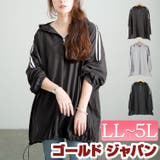 大きいサイズ レディース トップス | GOLDJAPAN　大きいサイズ専門店 | 詳細画像1 