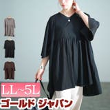 大きいサイズ レディース チュニック | GOLDJAPAN　大きいサイズ専門店 | 詳細画像1 