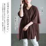 大きいサイズ レディース チュニック | GOLDJAPAN　大きいサイズ専門店 | 詳細画像3 