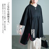 大きいサイズ レディース チュニック | GOLDJAPAN　大きいサイズ専門店 | 詳細画像4 