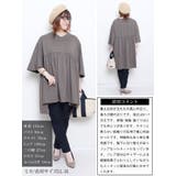 大きいサイズ レディース チュニック | GOLDJAPAN　大きいサイズ専門店 | 詳細画像15 